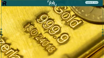 ارتفاع أسعار الذهب في عمان السبت: عيار 21 يصل إلى 45,850 ريال